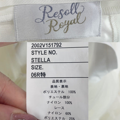 Royal Stella Stella a-line을 다시 졸라