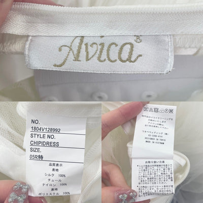 Avica Chipidress 공주 라인